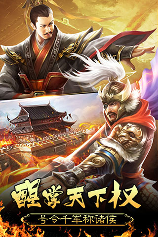 皇帝養成計劃2