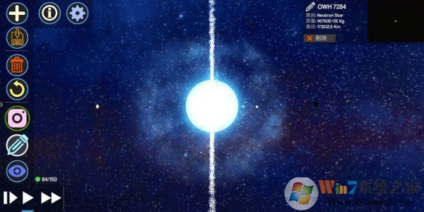 創造行星破解版