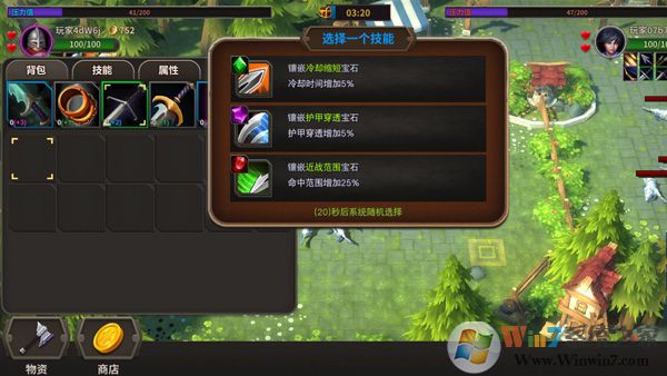 冒險傭兵團最新版
