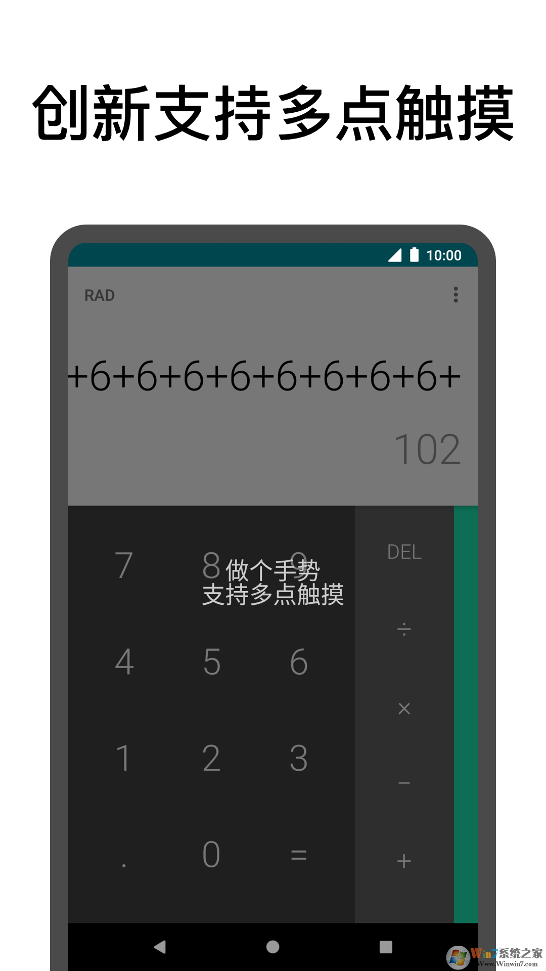 手機(jī)自動點擊助手