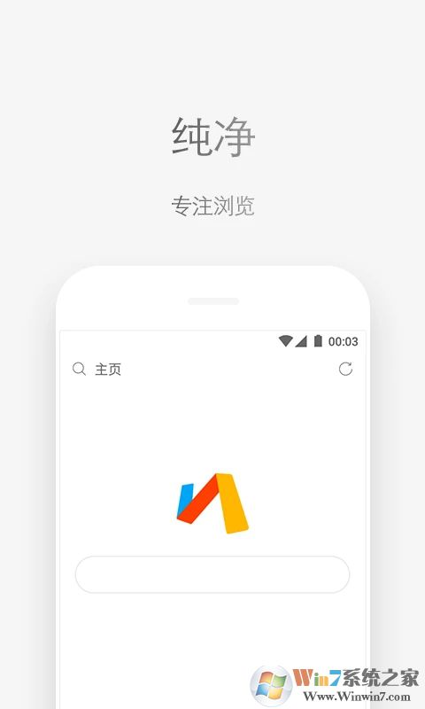 Via手機版