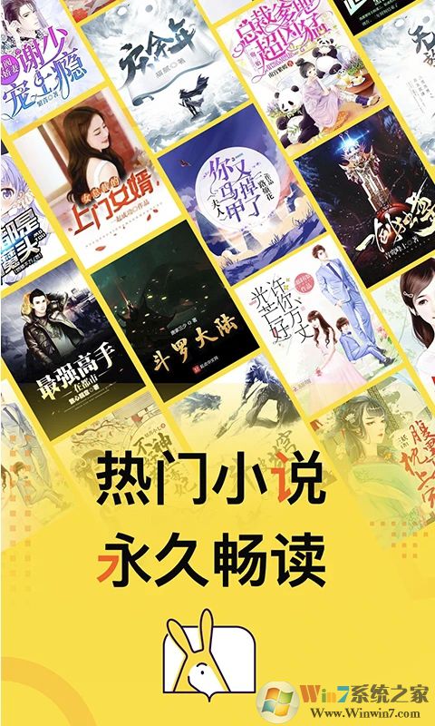 得間免費小說APP安卓版