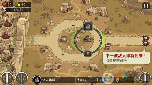 王國保衛戰前線全英雄破解版