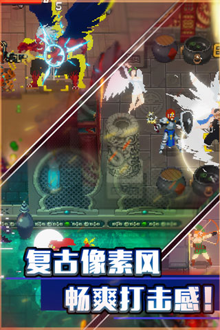 戰魂銘人最新版
