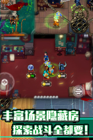 戰魂銘人最新版
