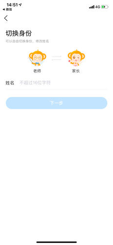 班級優化大師使用指南