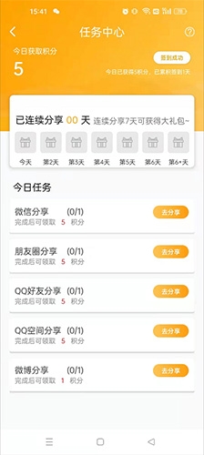 胖魚道炫怎么免費(fèi)獲取金幣