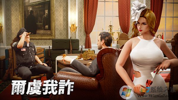 黑道風云