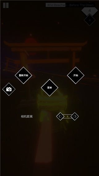 音樂(lè)賽車破解版