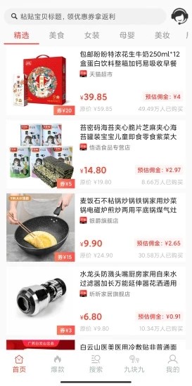 摘葉