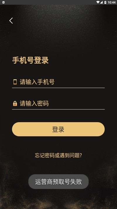 樂怡商城