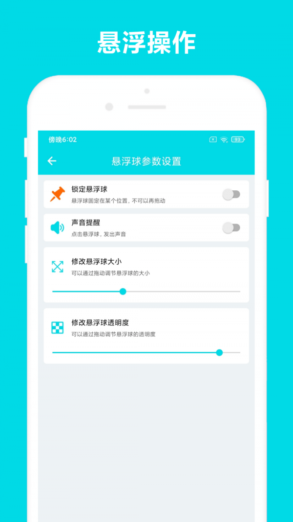 自動閱讀