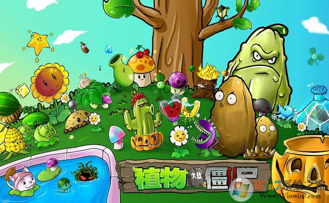 植物大戰僵尸2010年度版