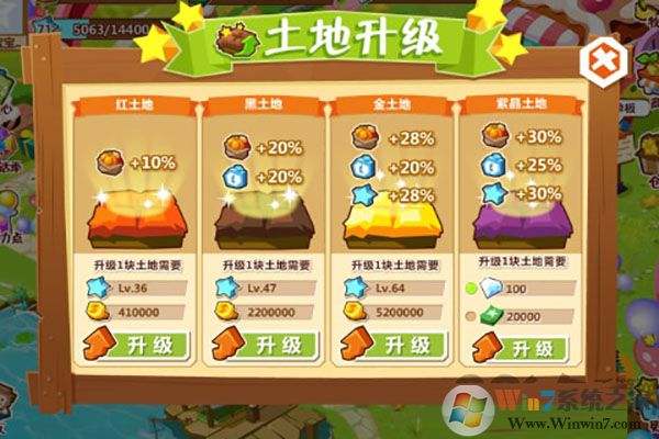 qq農場