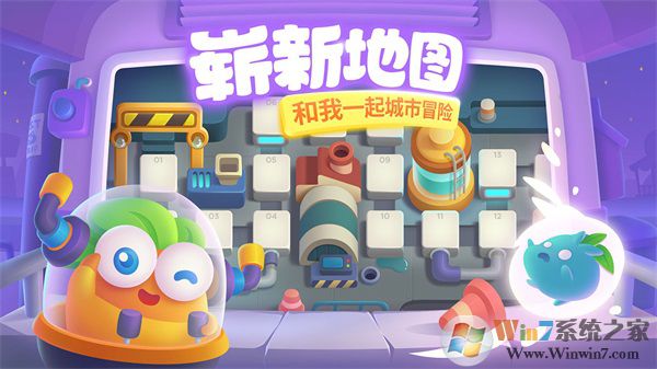 保衛蘿卜3內購破解版