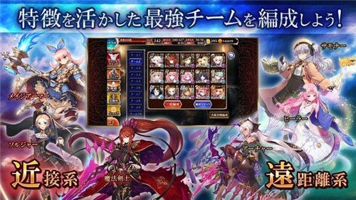 千年戰爭Aigis中文版(千年戦爭アイギスA)
