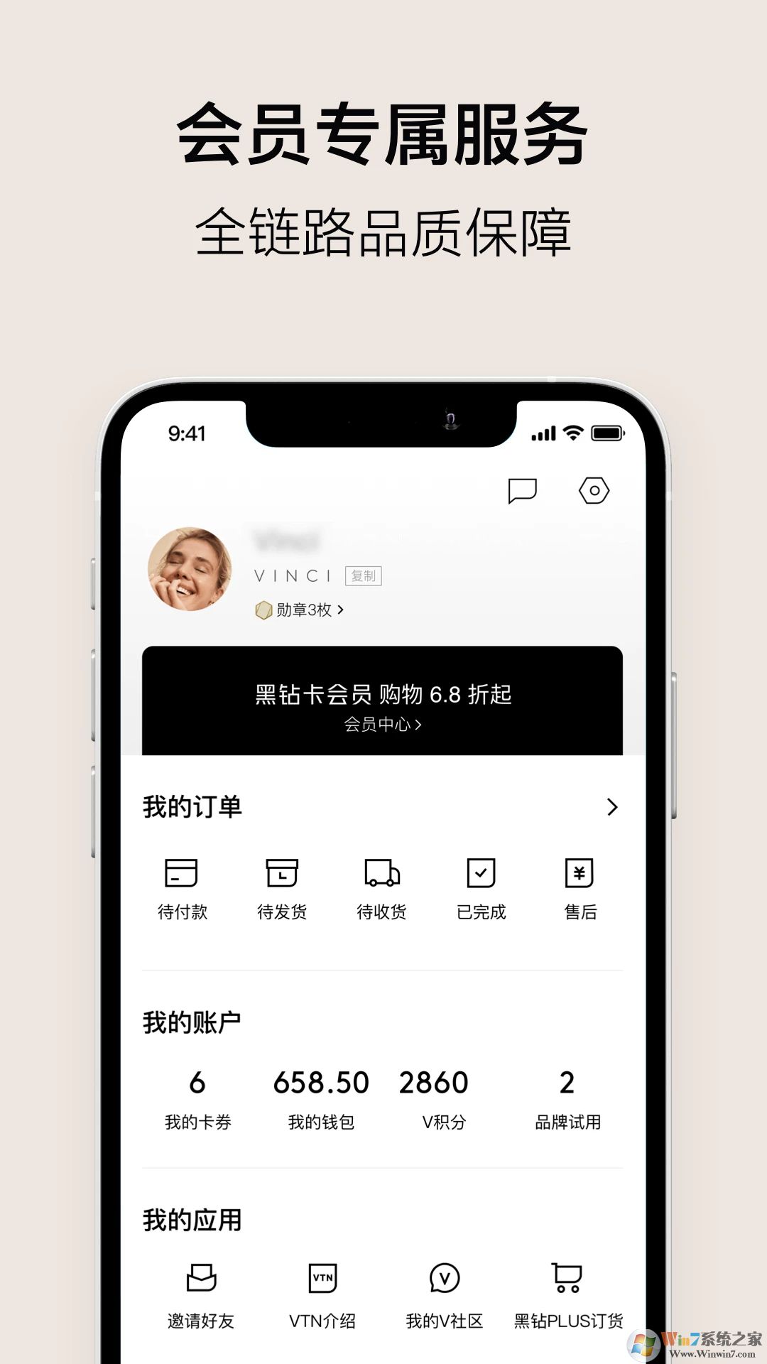 VTN(健康美麗會(huì)員俱樂(lè)部)