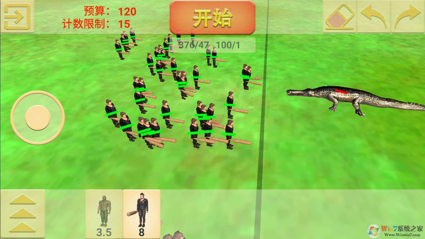 動(dòng)物戰(zhàn)爭(zhēng)模擬器破解版無(wú)限金幣無(wú)限鉆石