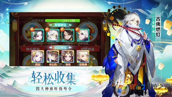 道友請留步