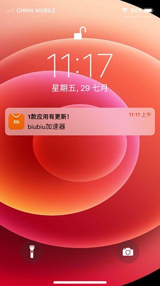蘋果模擬器