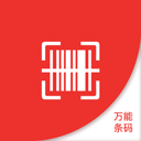 條形碼萬(wàn)能生成器手機(jī)版