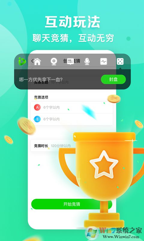 愛奇藝播播機