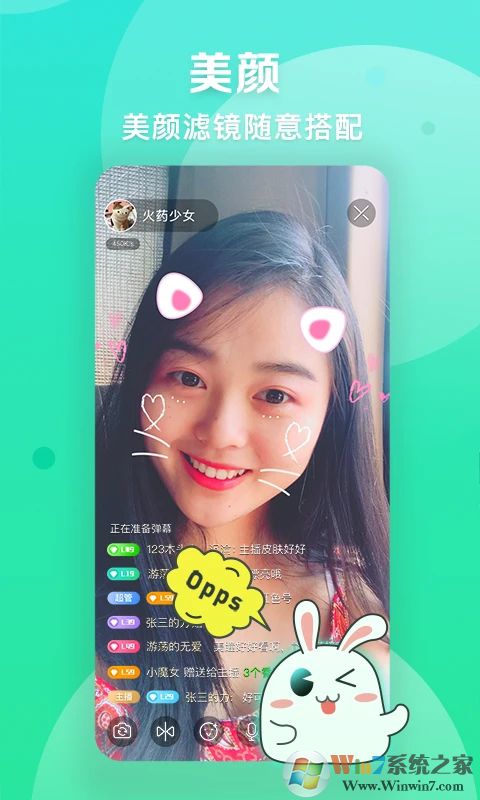 愛奇藝播播機