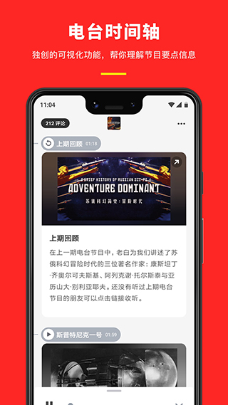 機核官方版