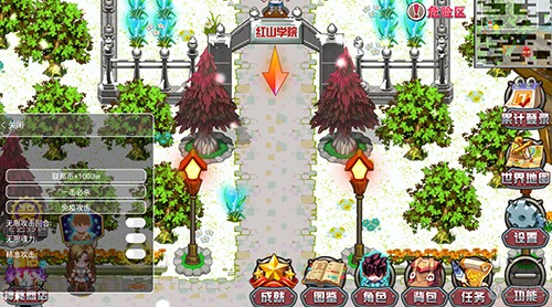 斗羅大陸3龍王傳說單機版