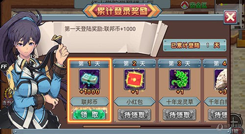 斗羅大陸3龍王傳說單機版