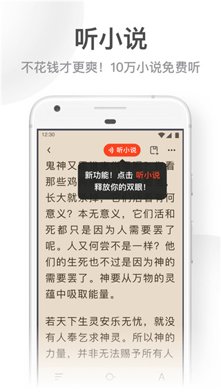UC大字版官方版