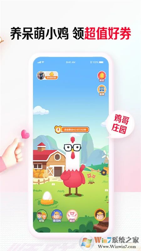 順聯動力商城