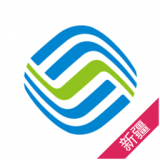 新疆移動網上營業廳