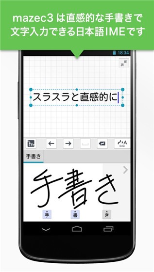 手寫識別app