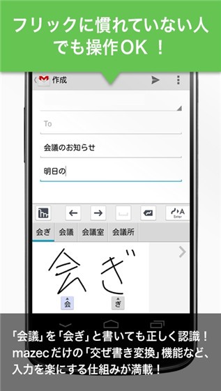 手寫識別app