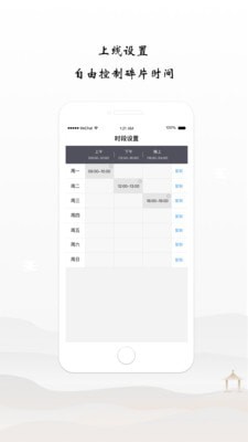 谷醫堂醫生