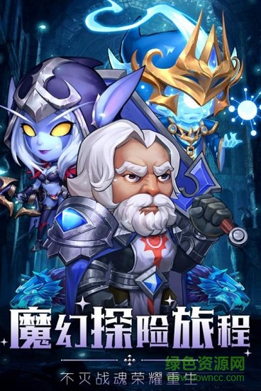 部落戰聯盟gm版下載