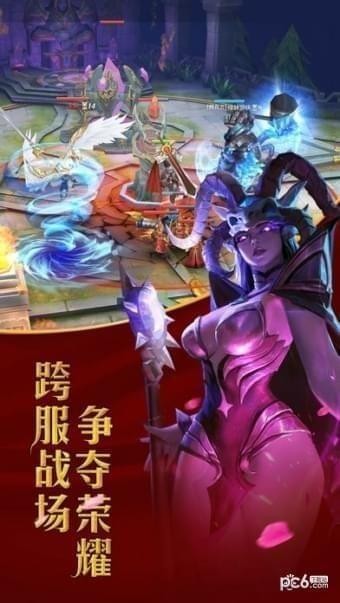 決戰黎明