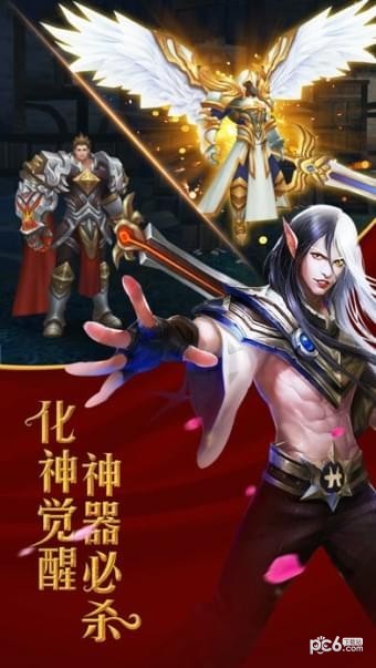 決戰黎明手游下載