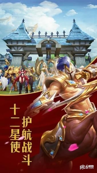 決戰黎明