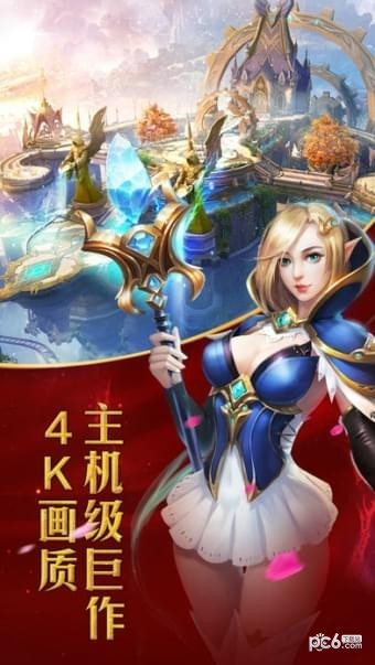 決戰黎明手游下載