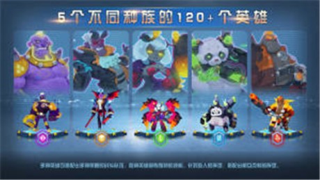 不休戰隊陣容