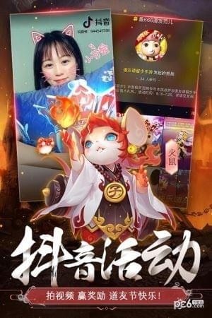 網易倩女幽魂手游下載