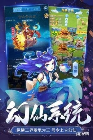 倩女幽魂手游