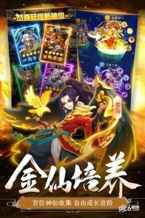 網易倩女幽魂手游下載