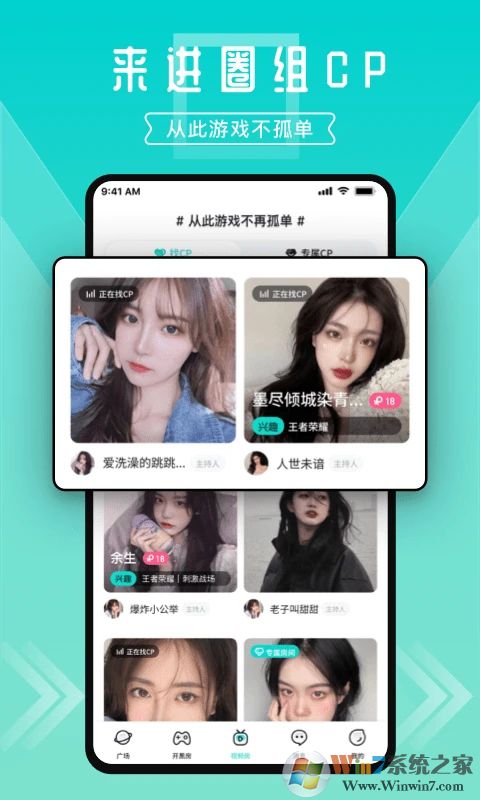 進(jìn)圈領(lǐng)隊(duì)版APP下載