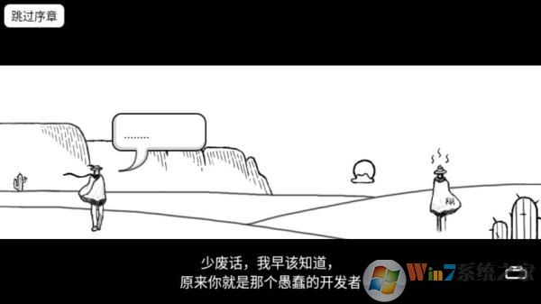 比較簡(jiǎn)單的大冒險(xiǎn)