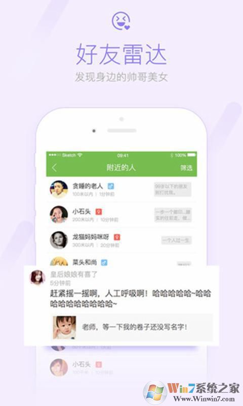咸魚網二手交易平臺