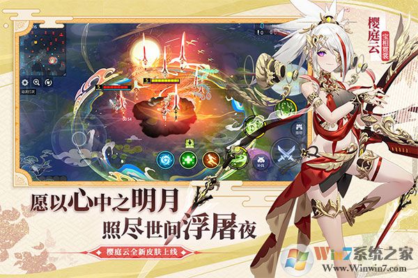 300大作戰手游官方版