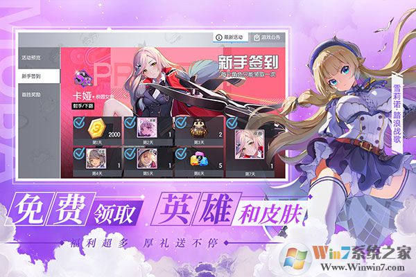 300大作戰手游官方版